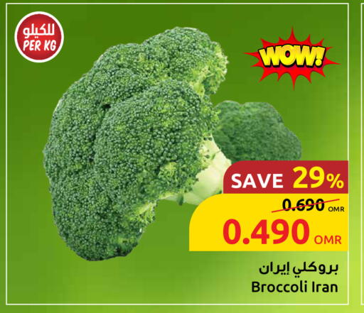 Broccoli from Iran available at Sultan Center  in Oman - Muscat