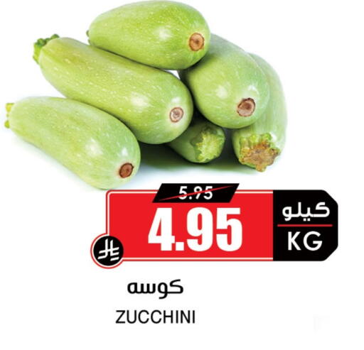 Zucchini available at Prime Supermarket in KSA, Saudi Arabia, Saudi - Rafha