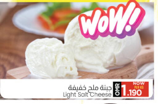 available at MARK & SAVE in Oman - Muscat