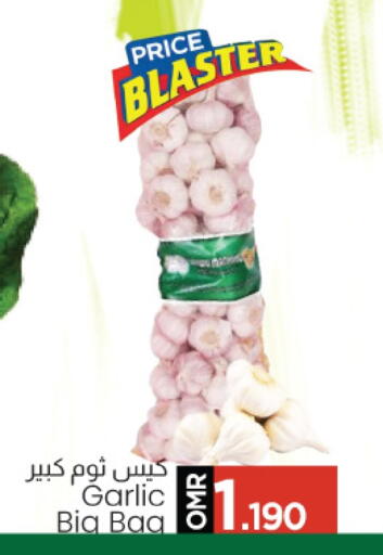 Garlic available at MARK & SAVE in Oman - Muscat
