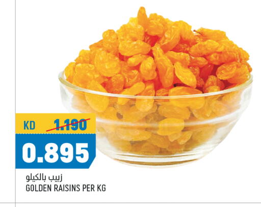 available at Oncost in Kuwait - Kuwait City
