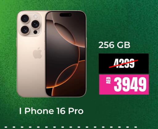 available at Britstar Mobiles in UAE - Abu Dhabi