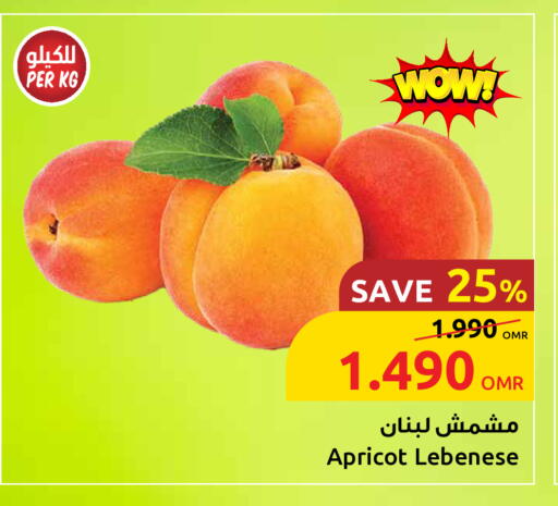 Apricot available at Sultan Center  in Oman - Sohar