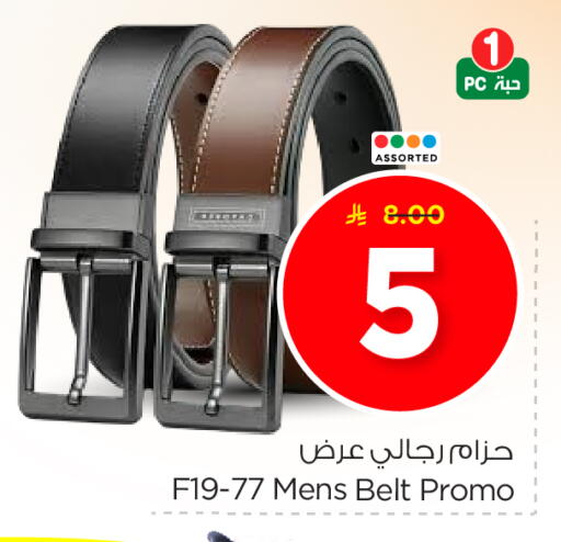 Accessories - Fashion in Budget Food, Saudi Arabia Offers - Saudi Arabia available at Budget Food in KSA, Saudi Arabia, Saudi - Riyadh