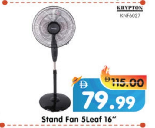 available at Al Madina Hypermarket in UAE - Abu Dhabi