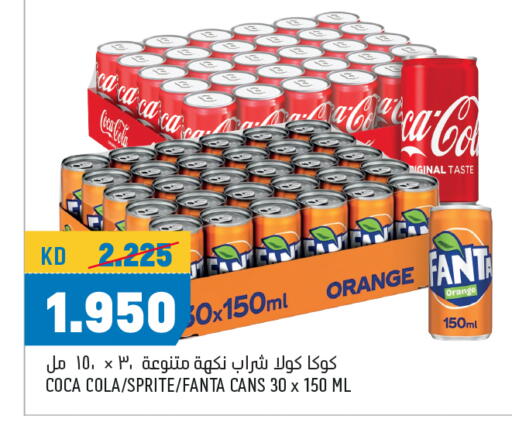 Orange available at Oncost in Kuwait - Ahmadi Governorate