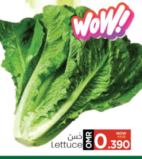 available at MARK & SAVE in Oman - Muscat