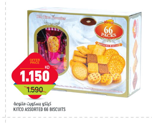 available at Gulfmart in Kuwait - Jahra Governorate