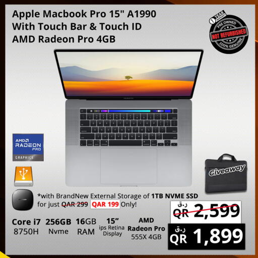 أبل لابتوب available at برستيج كمبيوتر in قطر - الضعاين