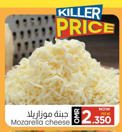 available at MARK & SAVE in Oman - Muscat