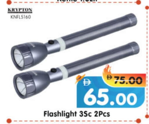 available at Al Madina Hypermarket in UAE - Abu Dhabi