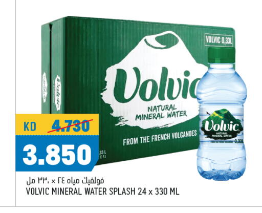 VOLVIC available at Oncost in Kuwait - Ahmadi Governorate