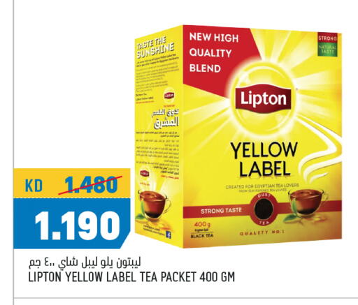 Lipton Tea Powder available at Oncost in Kuwait - Jahra Governorate