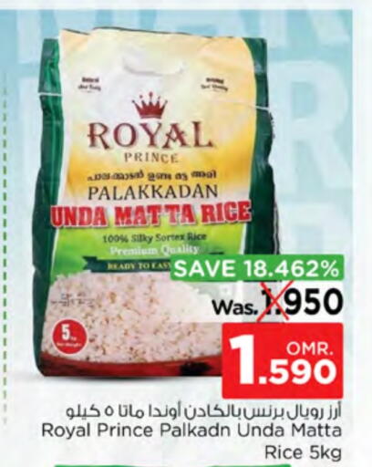available at نستو هايبر ماركت in عُمان - مسقط‎