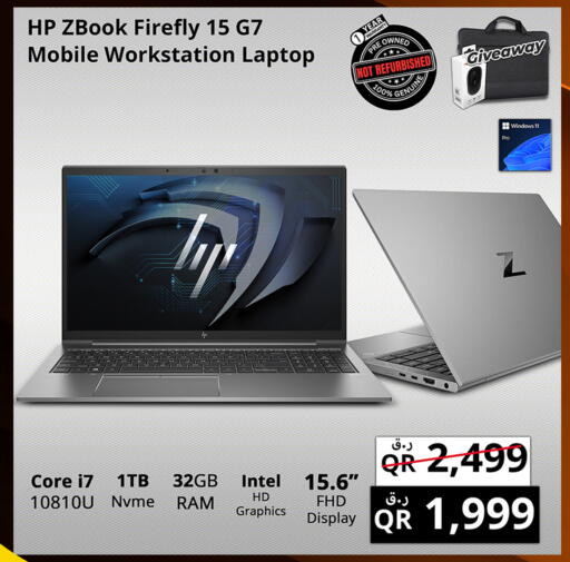 available at Prestige Computers in Qatar - Al Wakra