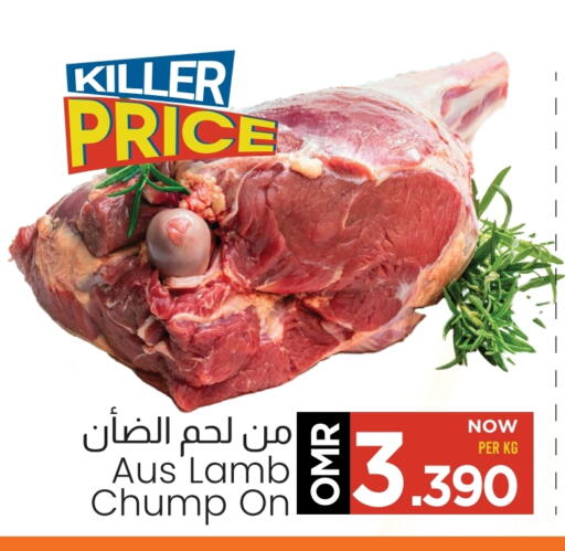 available at MARK & SAVE in Oman - Muscat