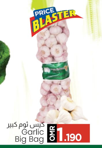 Garlic available at MARK & SAVE in Oman - Muscat