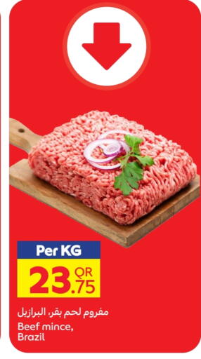 available at كارفور in قطر - الشحانية