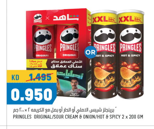 Onion available at Oncost in Kuwait - Ahmadi Governorate