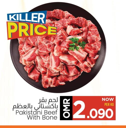available at MARK & SAVE in Oman - Muscat