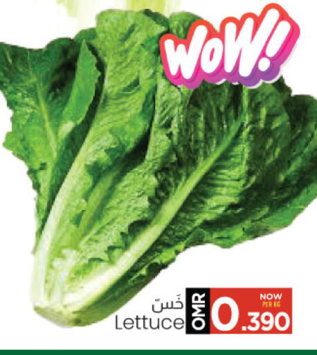 Lettuce available at MARK & SAVE in Oman - Muscat