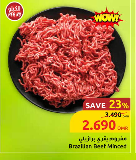 available at مركز سلطان in عُمان - مسقط‎