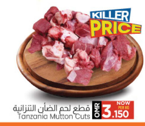 available at MARK & SAVE in Oman - Muscat