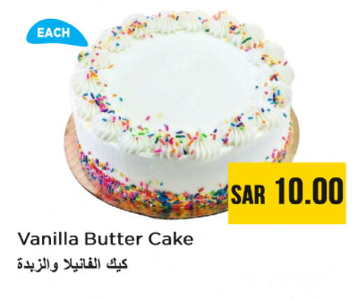 Vanilla available at Nesto in KSA, Saudi Arabia, Saudi - Al Majmaah