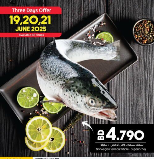 available at LuLu Hypermarket in Bahrain