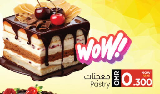 available at MARK & SAVE in Oman - Muscat