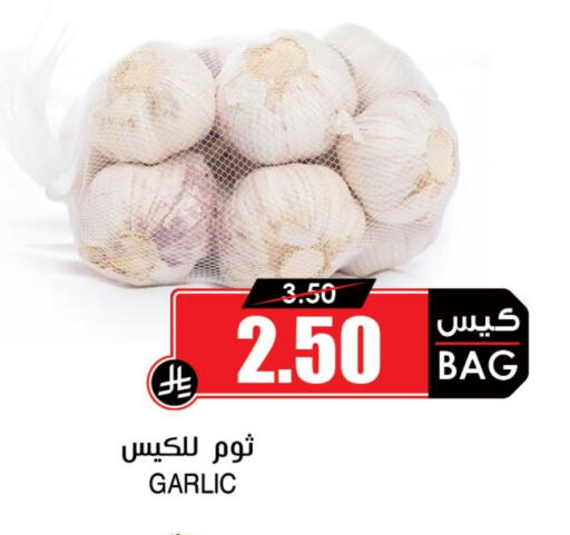 Garlic available at Prime Supermarket in KSA, Saudi Arabia, Saudi - Rafha