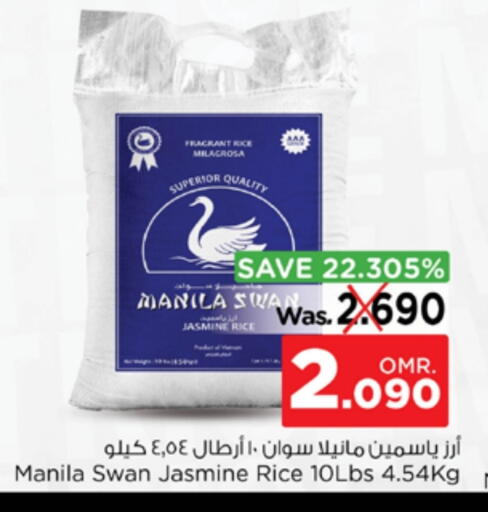 أرز ياسمين available at نستو هايبر ماركت in عُمان - مسقط‎