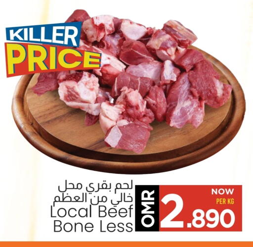 available at MARK & SAVE in Oman - Muscat