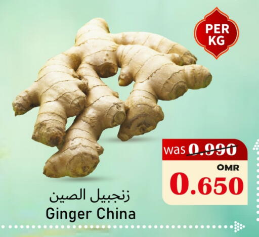 Ginger from China available at Al Qoot Hypermarket in Oman - Muscat