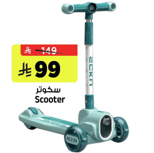 available at Al Madina Hypermarket in KSA, Saudi Arabia, Saudi - Riyadh