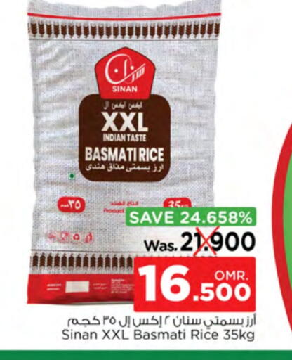 أرز بسمتي / برياني available at نستو هايبر ماركت in عُمان - مسقط‎