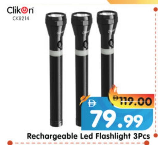available at Al Madina Hypermarket in UAE - Abu Dhabi