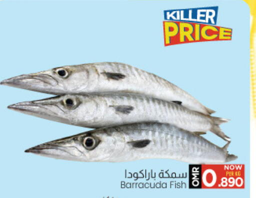 available at مارك & سايف in عُمان - مسقط‎