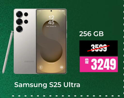 available at Britstar Mobiles in UAE - Abu Dhabi
