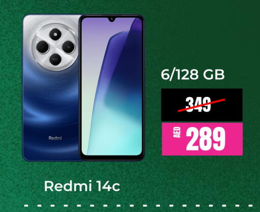 available at Britstar Mobiles in UAE - Abu Dhabi