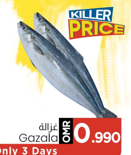 available at مارك & سايف in عُمان - مسقط‎