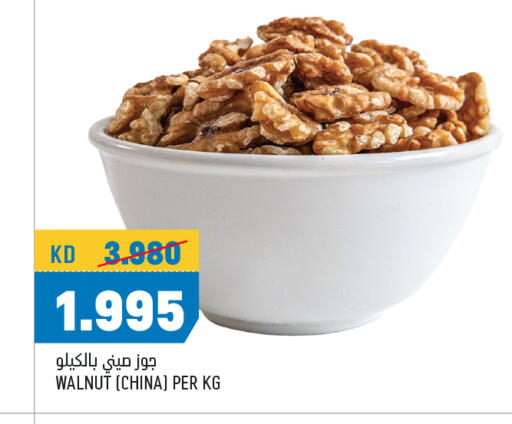 available at Oncost in Kuwait - Kuwait City