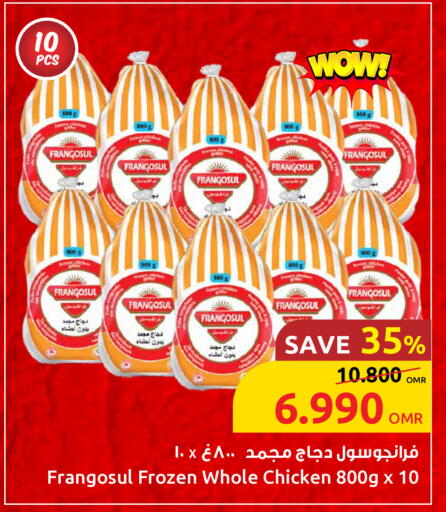 دجاج in مركز سلطان, عُمان Offers - عُمان فرانغوسول دجاج كامل مجمد available at مركز سلطان in عُمان - صلالة