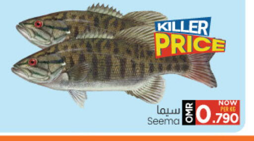 available at مارك & سايف in عُمان - مسقط‎