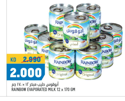 Powdered & Condensed Milk in Oncost, Kuwait Offers - Kuwait RAINBOW Evaporated Milk available at Oncost in Kuwait - Ahmadi Governorate