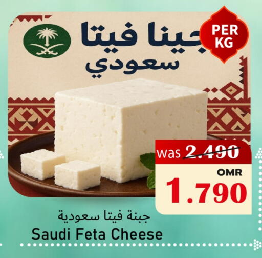 available at القوت هايبرماركت in عُمان - مسقط‎