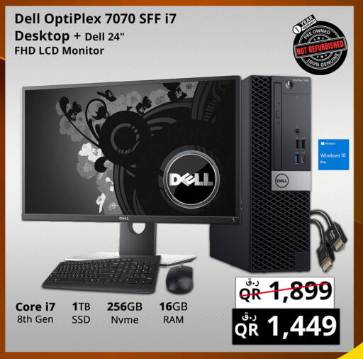 available at Prestige Computers in Qatar - Al Wakra