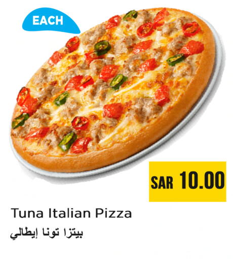 available at Nesto in KSA, Saudi Arabia, Saudi - Al Majmaah