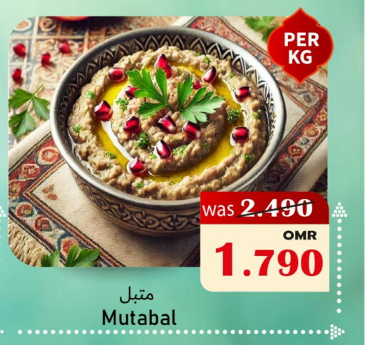 available at Al Qoot Hypermarket in Oman - Muscat