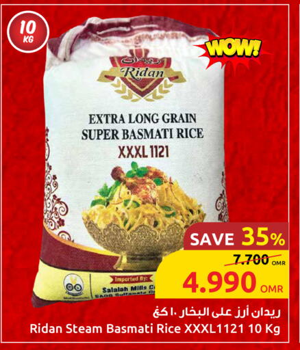 Basmati / Biryani Rice available at Sultan Center  in Oman - Sohar
